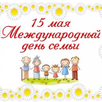 «Мой дом — моя крепость»